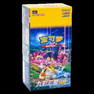 Pokemon CS4aC: Nine Colors Gathering - Friends Jumbo Booster Box S-Chinese