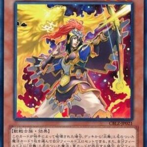 Yu-Gi-Oh! CBLZ-JP Brotherhood of the Fire Fist - Hawk Japanese