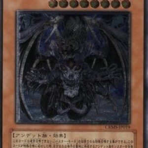 Yu-Gi-Oh! CRMS-JP Doomkaiser Dragon/Assault Mode (V.2 - Ultimate Rare) Japanese