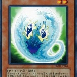 Yu-Gi-Oh! CRMS-JP Lifeforce Harmonizer Japanese