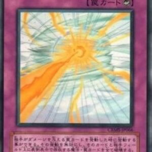 Yu-Gi-Oh! CRMS-JP Shining Silver Force Japanese