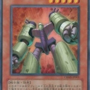 Yu-Gi-Oh! 5DS3 Turret Warrior Korean
