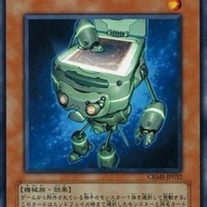 Yu-Gi-Oh! CRMS-JP Scanner Japanese