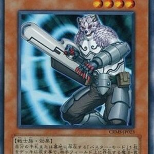 Yu-Gi-Oh! CRMS-JP Assault Mercenary Japanese