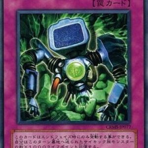 Yu-Gi-Oh! CRMS-JP Supernatural Regeneration Japanese