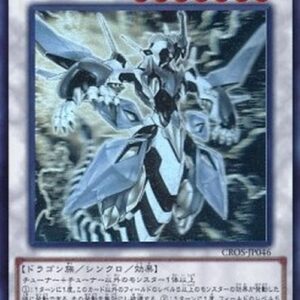 Yu-Gi-Oh! CROS-JP Clear Wing Synchro Dragon (V.4 - Holographic Rare) Japanese