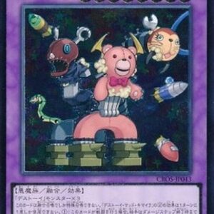 Yu-Gi-Oh! CROS-JP Frightfur Chimera (V.3 - Ultimate Rare) Japanese
