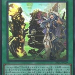 Yu-Gi-Oh! DBGC Fateful Adventure Japanese