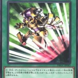 Yu-Gi-Oh! 18SP-3 Emergency Teleport (V.1 - Common) Japanese