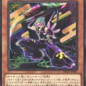 Yu-Gi-Oh! DBGC Ukiyoe-P.U.N.K. Sharakusai (V.1 - Common) Japanese