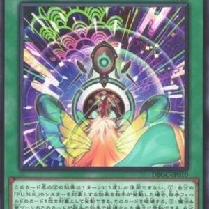 Yu-Gi-Oh! DBGC Gagaku-P.U.N.K. Crash Beat (V.1 - Common) Japanese