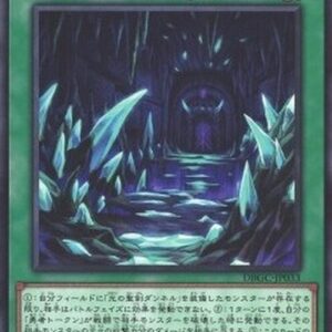 Yu-Gi-Oh! DBGC Zaralaam the Dark Palace (V.1 - Common) Japanese