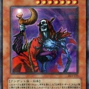 Yu-Gi-Oh! -JP Fushioh Richie (V.2 - Ultra Parallel Rare) Japanese