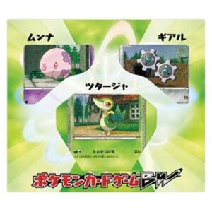 Pokemon Snivy Collection Sheet Japanese