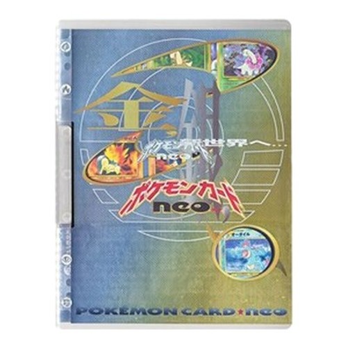 Pokemon Neo Premium File 1 Japanese