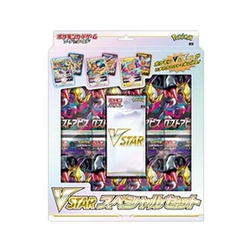 Pokemon VSTAR Special Set Box Japanese