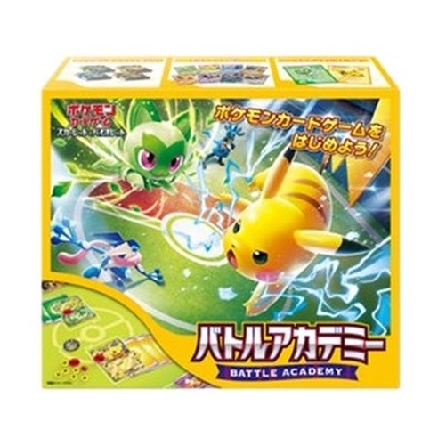 Pokemon Scarlet & Violet Anytime, Anywhere Battle Academy Japanese