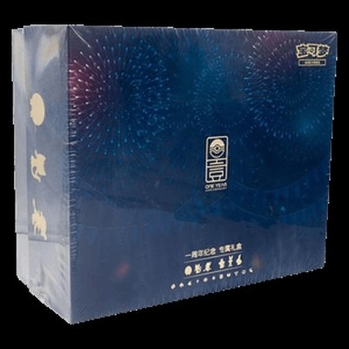 Pokemon Simplified Chinese One Year Anniversary Alola Gift Box S-Chinese