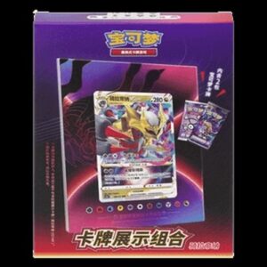 Pokemon Card Display Set Giratina S-Chinese