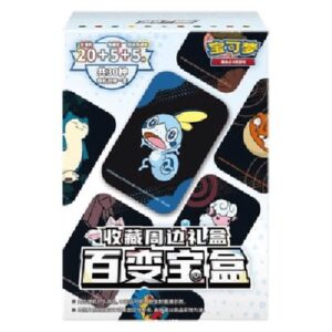 Pokemon Variety Treasure Box S-Chinese