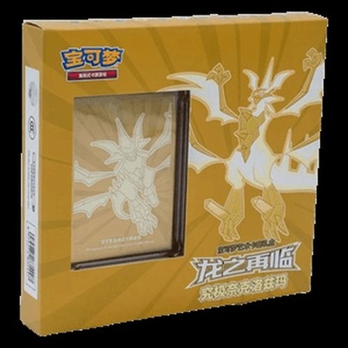Pokemon Return of the Dragon: Ultra Necrozma Box S-Chinese