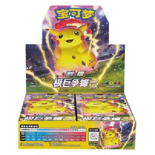 Pokemon CS1aC: Dynamax Clash - Thunder Booster Box S-Chinese