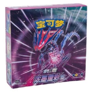 Pokemon CS2bC: Vivid Portrayals - Indigo Booster Box S-Chinese