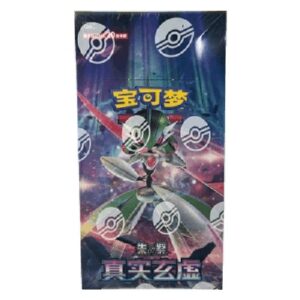 Pokemon CSV6C: True Mystery Jumbo Booster Box S-Chinese