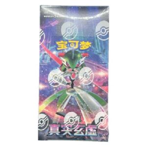 Pokemon CSV6C: True Mystery Booster Box S-Chinese