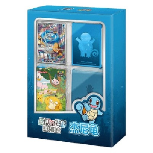 Pokemon Collect 151: First Partner Premium Gift Box Squirtle S-Chinese