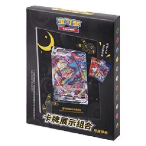 Pokemon Card Display Set Umbreon S-Chinese