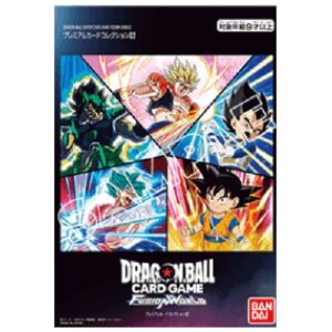 Dragon Ball Super DBFW Premium Card Collection 02
