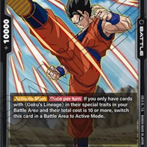 Dragon Ball Super Son Gohan : Adolescence (-107) [Fusion World]