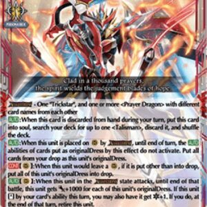 Cardfight!! Vanguard DZ-Judgment Blades Equip, Ars Vairina [D-Format] (V.1 - Triple Rare)