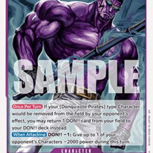 One Piece Vergo (-061) (V.1)