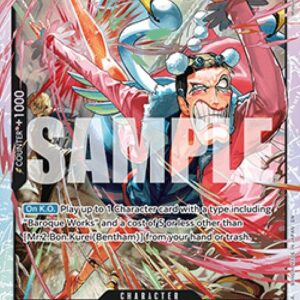 One Piece Mr.2.Bon.Kurei(Bentham) (-091) (V.1)