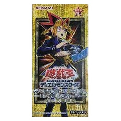 Yu-Gi-Oh! 15AX-M Duelist Road -Piece of Memory- Side: Yugi Muto Booster Box Japanese