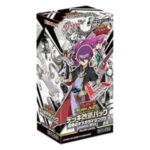 Yu-Gi-Oh! RD/Rush Duel: Deck Modification Pack - Chaotic Omega Rising!! Booster Box N/A