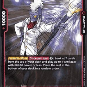 Dragon Ball Super FB02P Paparoni (-021) [Fusion World]