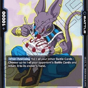 Dragon Ball Super FB02P Beerus (-055) [Fusion World]