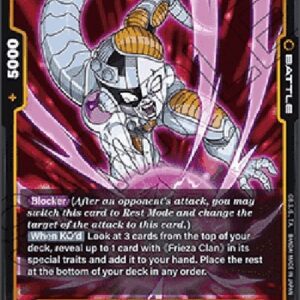 Dragon Ball Super FB02P Mecha Frieza (-134) [Fusion World]