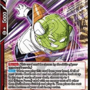 Dragon Ball Super Strikeforce Guldo