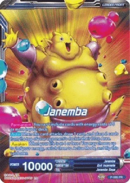 Dragon Ball Super Janemba // Relentless Speed Janemba