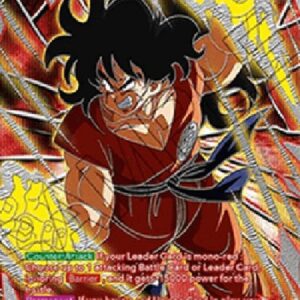 Dragon Ball Super WP Wolf Fang Fist