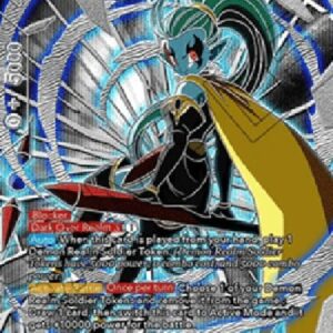 Dragon Ball Super Demon God Putine, Umbral Might