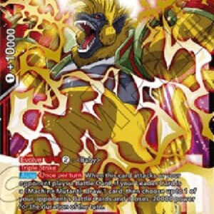 Dragon Ball Super Epochal Grudge Great Ape Baby