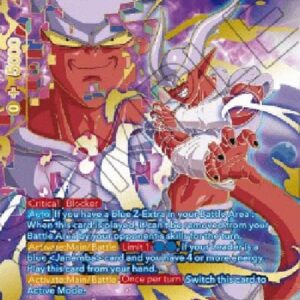 Dragon Ball Super Janemba, Devious Trickster (V.2 - Special Rare)