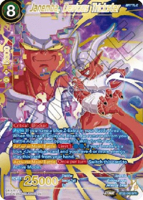 Dragon Ball Super Janemba, Devious Trickster (V.2 - Special Rare)