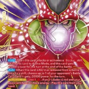 Dragon Ball Super Cell Max, Return of Despair (V.2 - Special Rare)