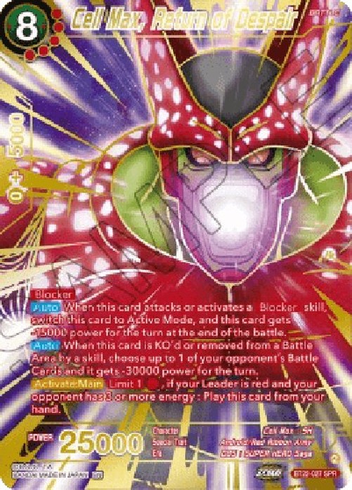 Dragon Ball Super Cell Max, Return of Despair (V.2 - Special Rare)